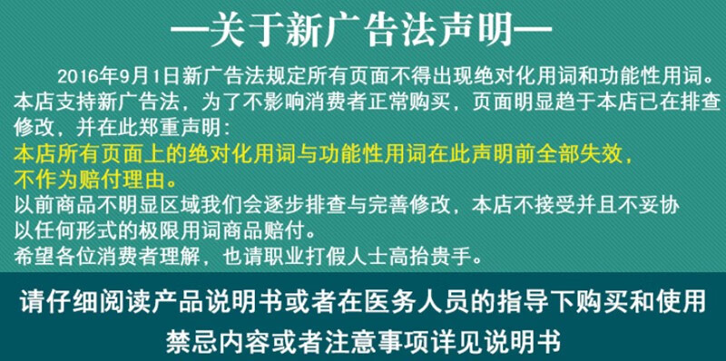 产品详情图